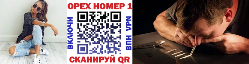 Как найти закладки Сим APVP Кокаин ГАШ Марихуана