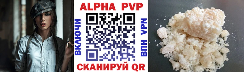Alfa_PVP Соль Сим