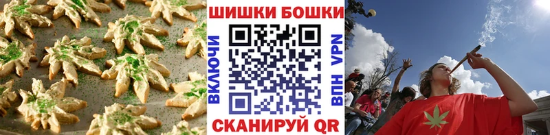 Печенье с ТГК марихуана  Сим 