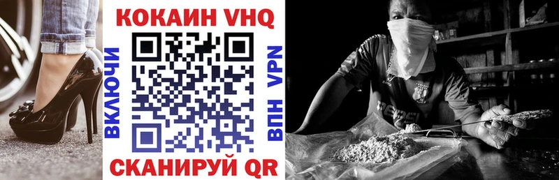 COCAIN Fish Scale  Сим 
