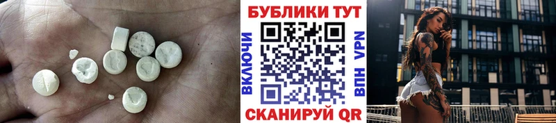 ЭКСТАЗИ XTC  площадка клад  Сим  где купить  