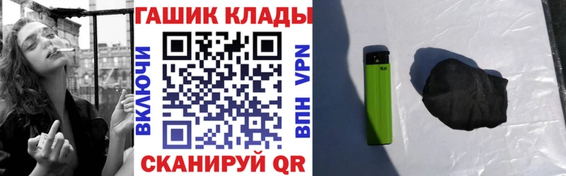 площадка наркотические препараты  mega сайт  Сим  ГАШ Изолятор 