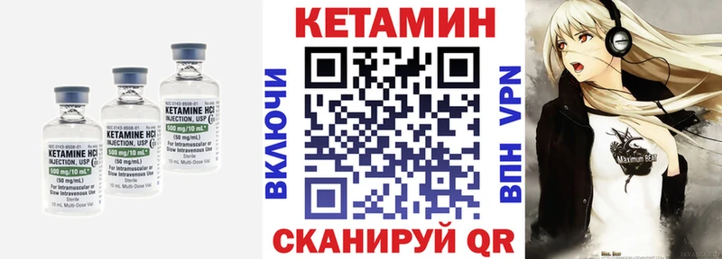 КЕТАМИН ketamine Сим