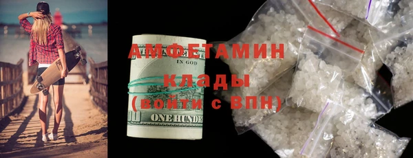 первитин Арсеньев