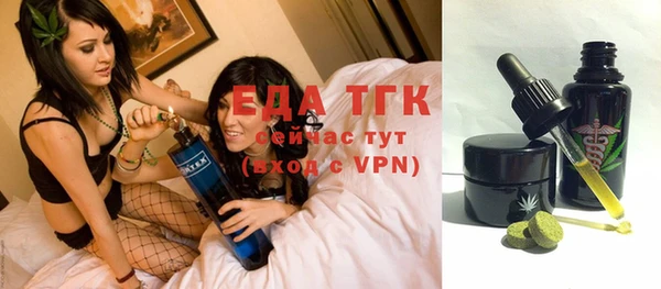 первитин Арсеньев
