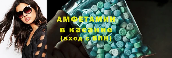 первитин Арсеньев
