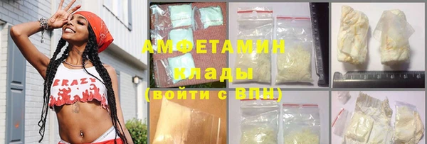 первитин Арсеньев