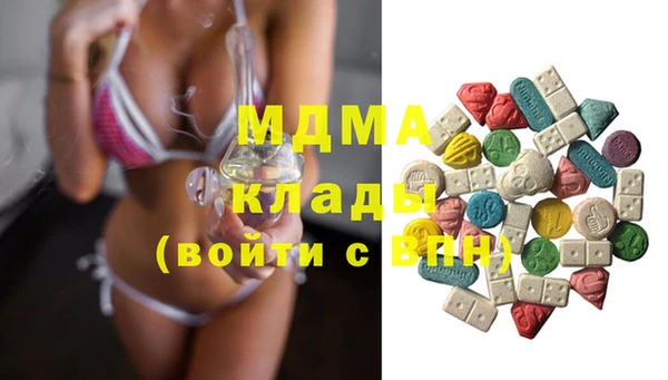 2c-b Аркадак