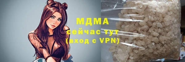 2c-b Аркадак