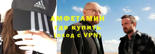 первитин Арсеньев