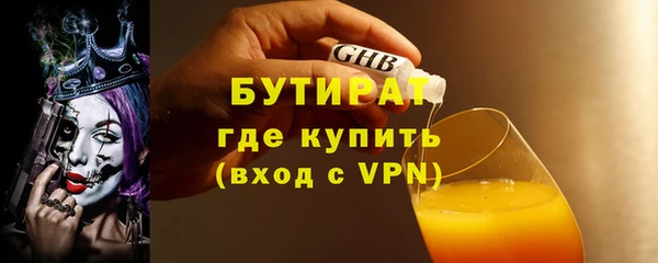 2c-b Аркадак