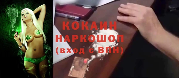 дурь Армянск