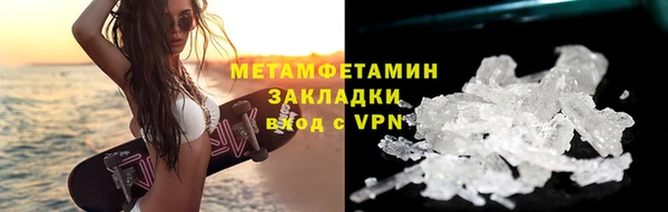 2c-b Аркадак