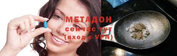 дурь Армянск