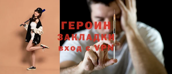 первитин Арсеньев