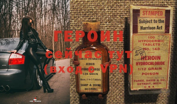 PSILOCYBIN Балахна