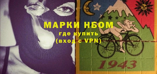 дурь Армянск