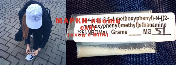 2c-b Аркадак