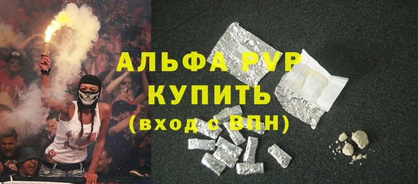 дурь Армянск