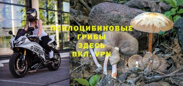 МДМА Балабаново