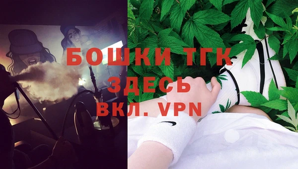 первитин Арсеньев