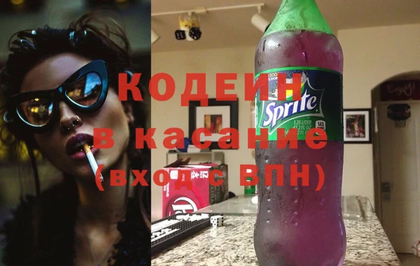 первитин Арсеньев