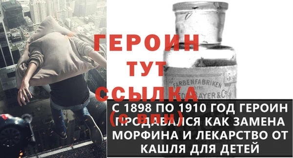 дурь Армянск