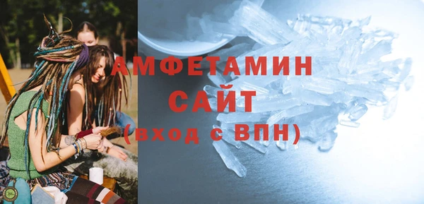 первитин Арсеньев