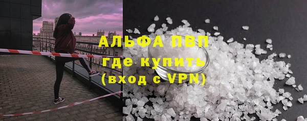 дурь Армянск