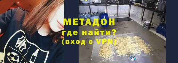дурь Армянск