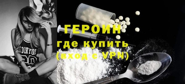 дурь Армянск