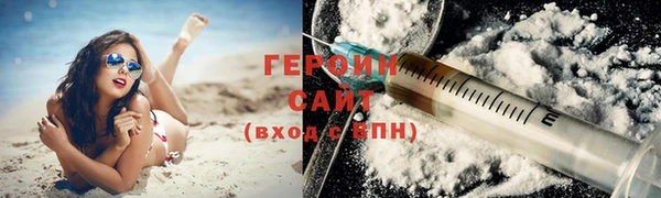первитин Арсеньев