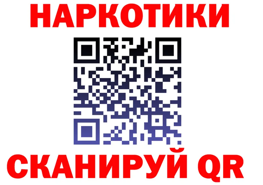 КОКАИН Fish Scale зеркало площадка MEGA Сим