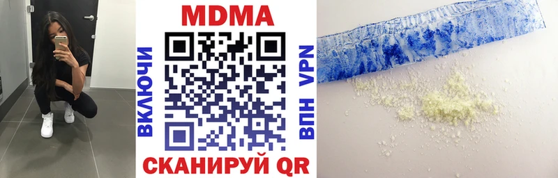 MDMA Molly Сим