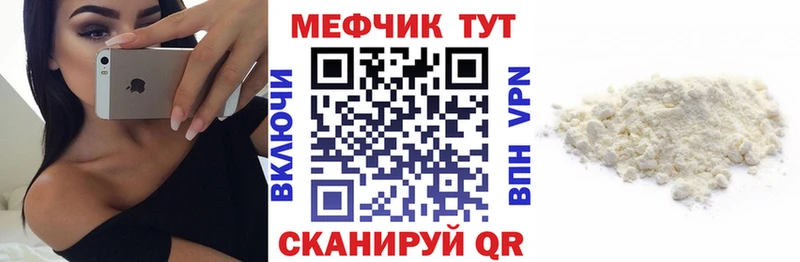где можно купить наркотик Сим Мефедрон 4 MMC