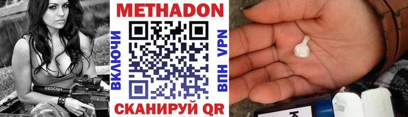 МЕТАДОН белоснежный  Сим 
