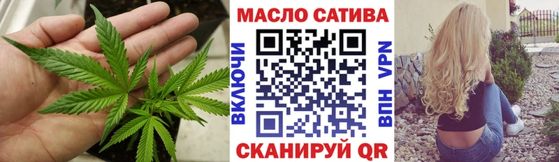 ТГК гашишное масло  маркетплейс какой сайт  Сим 